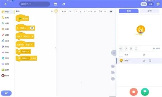 uCode4(编程学习软件) -25 安卓版