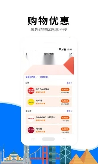 亿点连接2025  安卓版图5