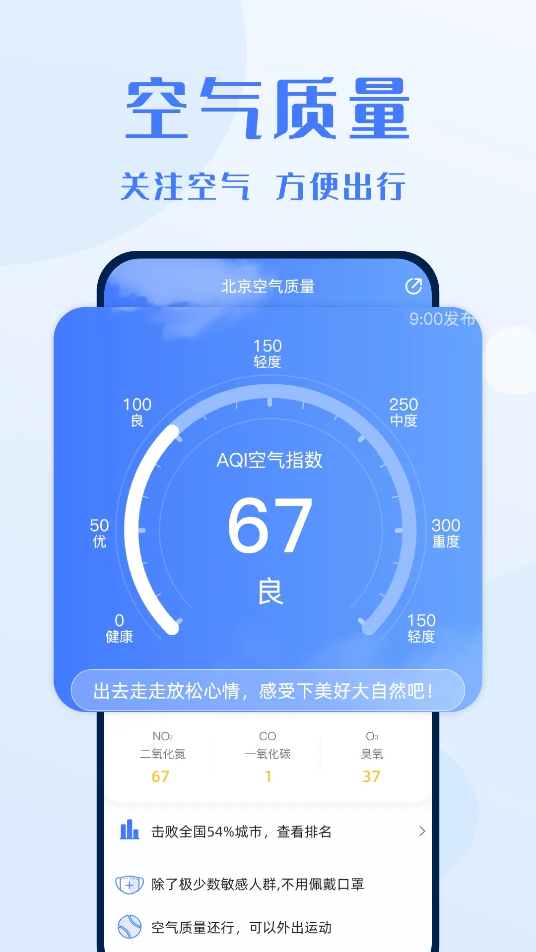 天气预报灵2026最新版
