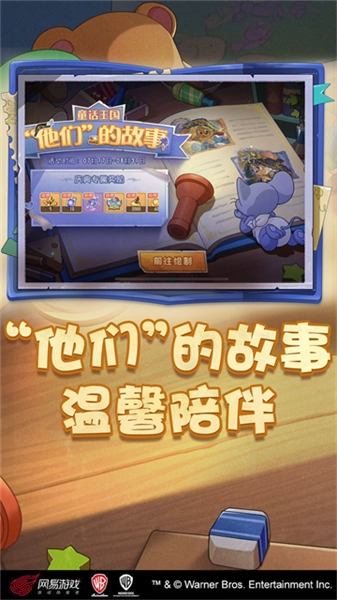 猫和老鼠360版(3)