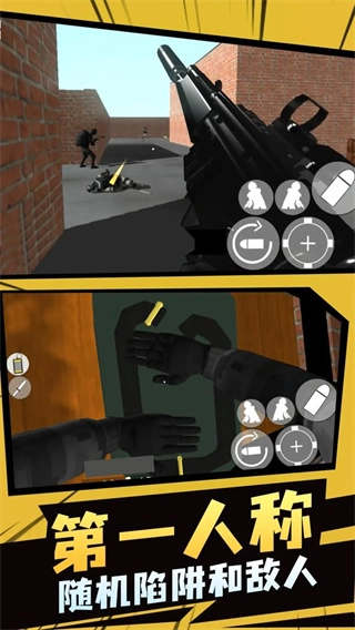 飞虎队模拟器2无敌版(2)