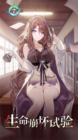 第七史诗海外版图1