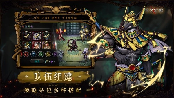 暗之回响海外版图5