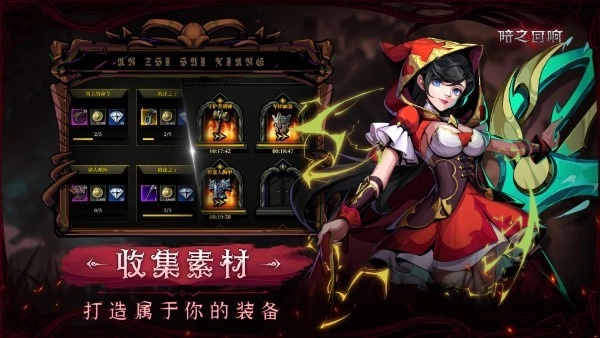 暗之回响海外版图2