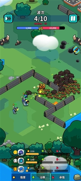 星际守卫者免广告版(1)