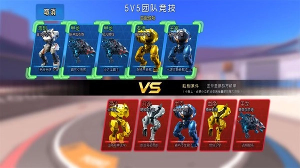 热血机战无敌版(3)