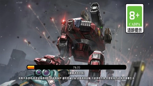 热血机战无敌版(1)