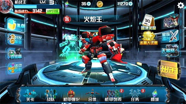 热血机战无敌版(5)