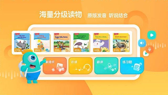 新东方小书童App(1)