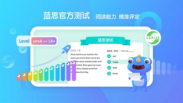 新东方小书童App(2)