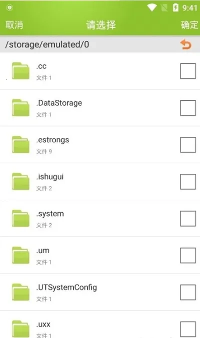 M3U8视频合并工具(视频合并转换软件) 安卓版图2