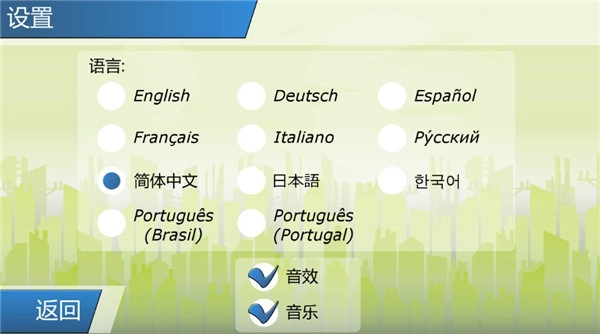 重力转变3中文版图3