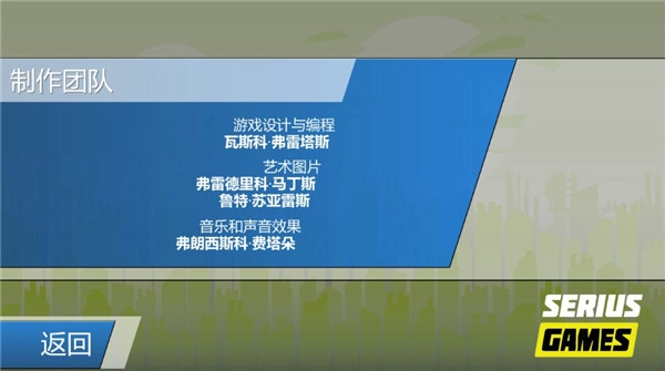 重力转变3中文版图1