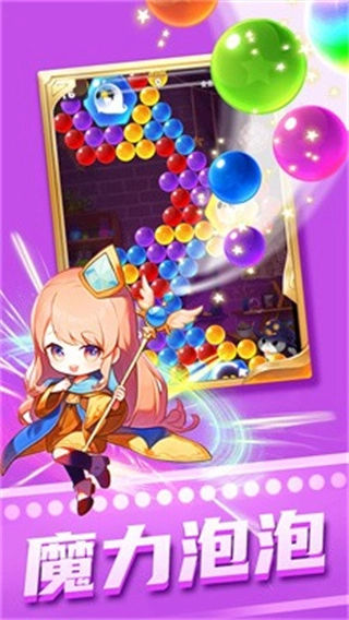 咕噜魔法世界(4)