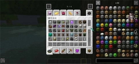 我的世界虚无拔刀剑(3)