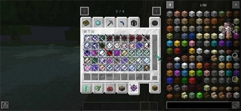 我的世界虚无拔刀剑(2)