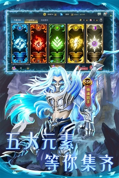 联盟崛起正版图2