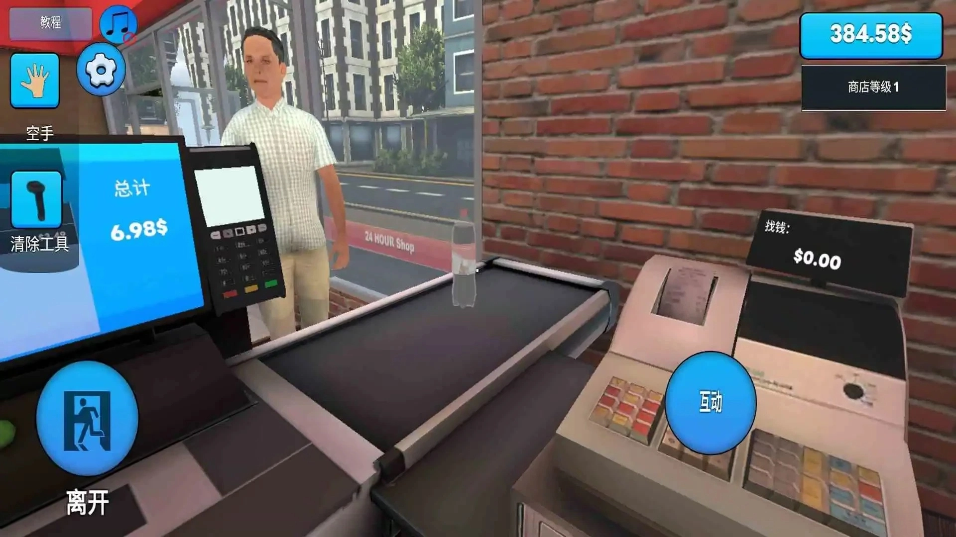 超市模拟器手机版图2