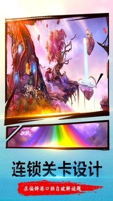 密室逃脱23迷失俱乐部截图1