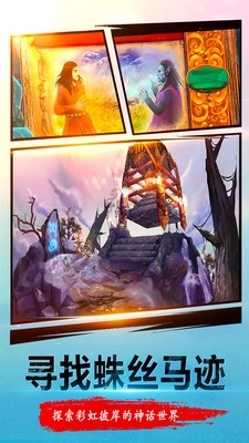 密室逃脱23迷失俱乐部截图0