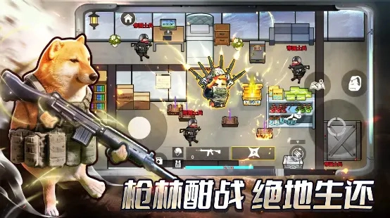 修狗三角洲小游戏图2