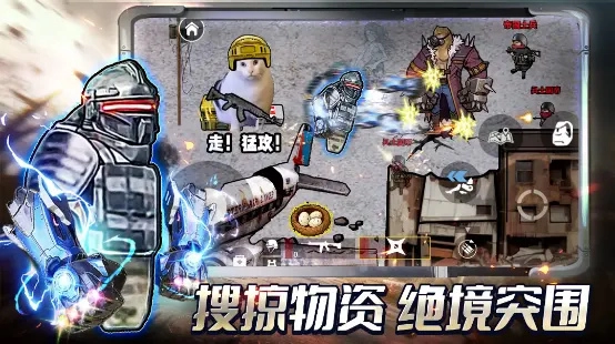 修狗三角洲小游戏图4