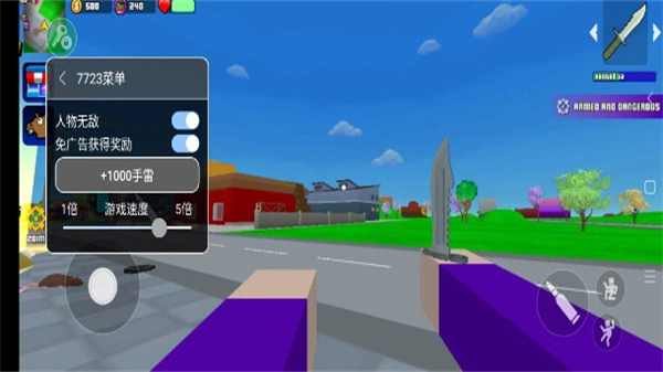 像素沙盒模拟器中文版图2