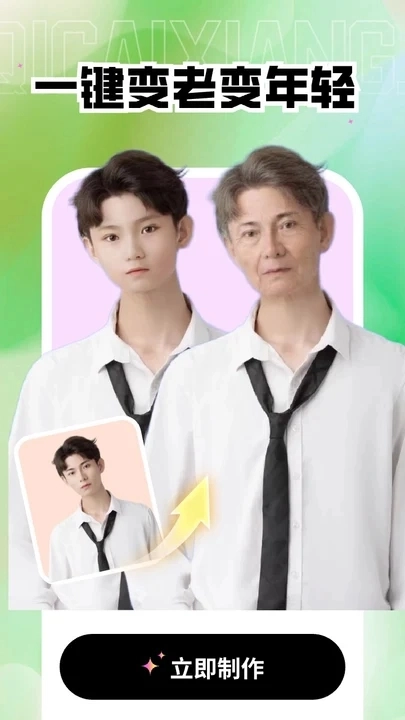 一键抠图精灵(2)