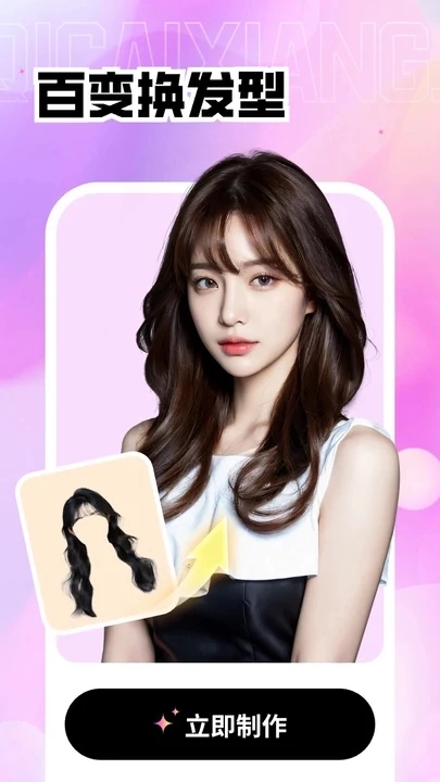 一键抠图精灵(4)