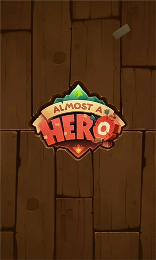 几乎是一个英雄