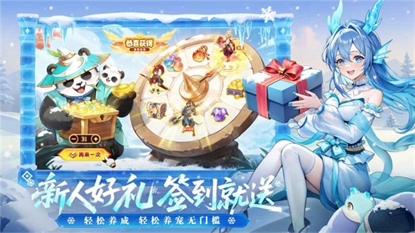 长安幻想红包最新版2