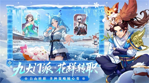 长安幻想红包最新版3