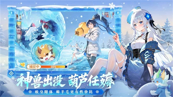 长安幻想红包最新版4