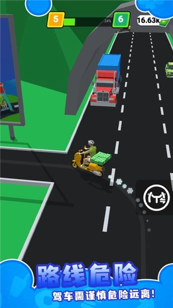 外卖速递小能手最新版图3