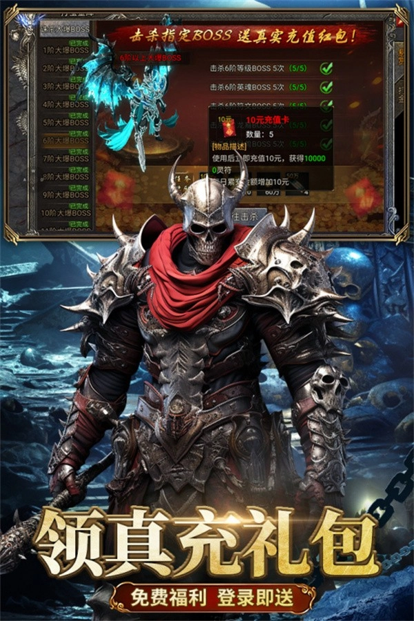 龙迹之城狂暴加强版(1)