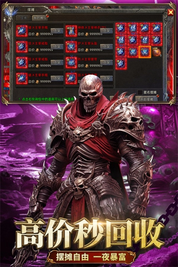 龙迹之城狂暴加强版(4)