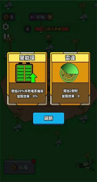 小小庇护所无广告(1)