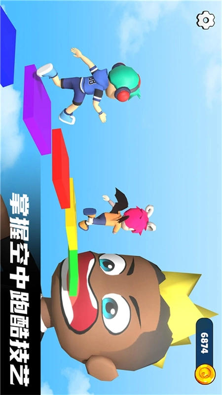 疯狂冲刺挑战赛正版图1