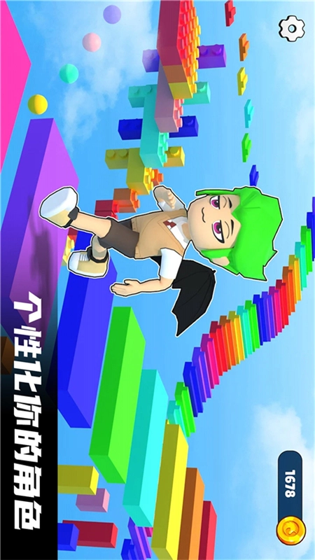 疯狂冲刺挑战赛正版图4