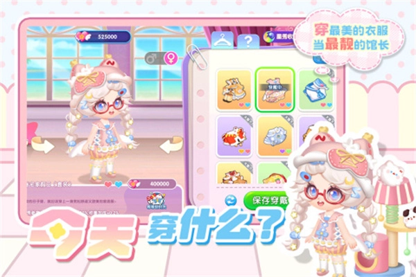 萌鱼泡泡免内购版图4