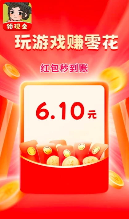 桃源农家乐截图1