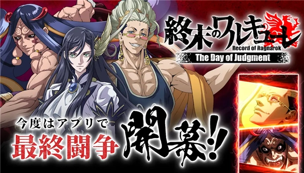 终末的女武神审判之日(4)