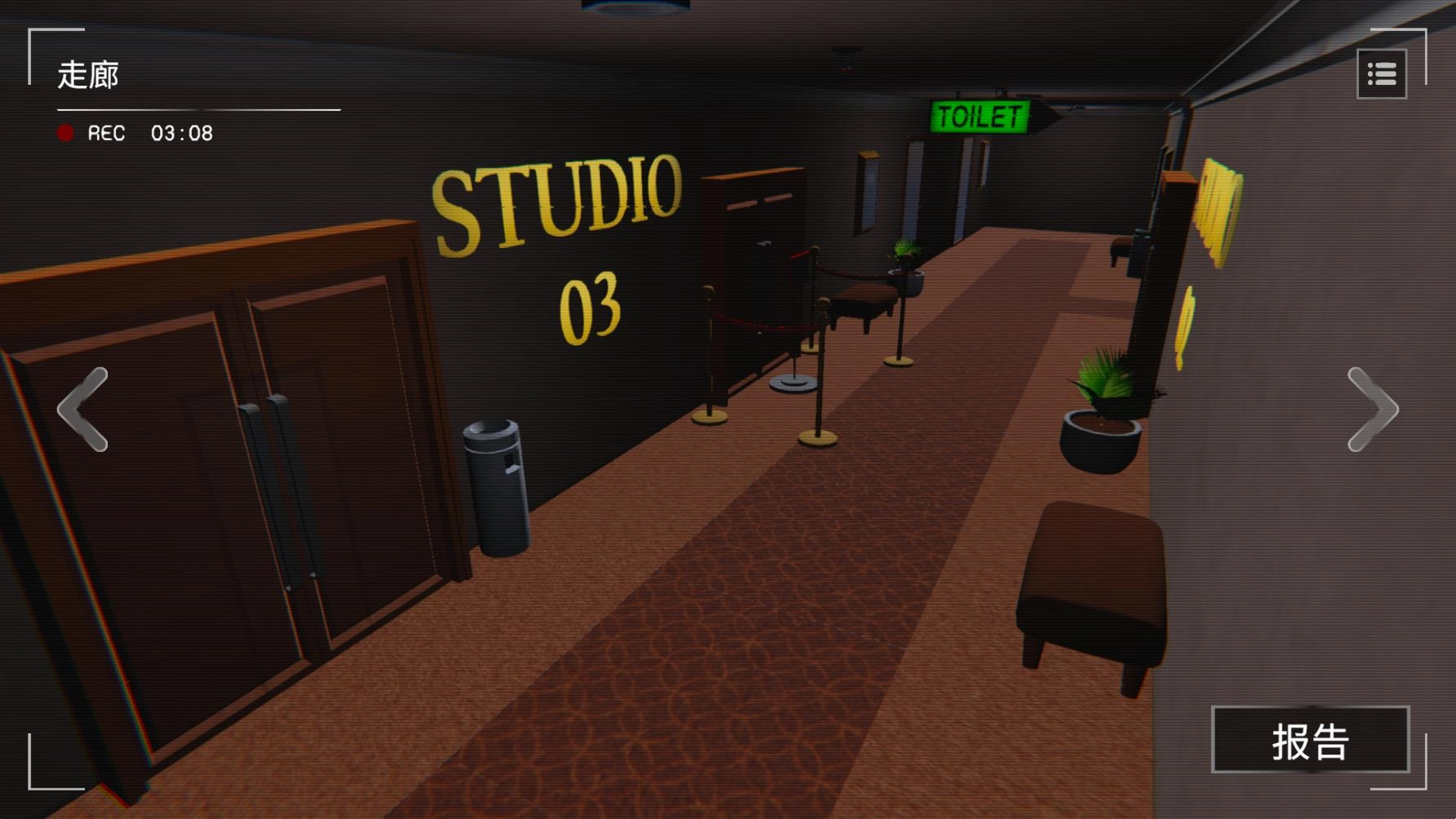 收容危核计划图4