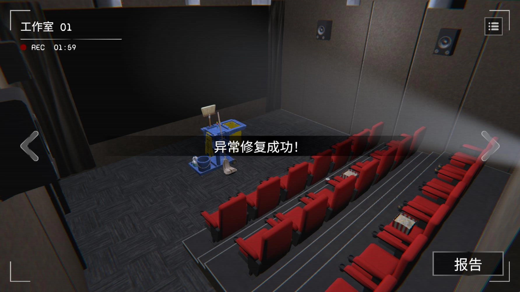 收容危核计划图3