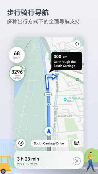 petalmaps最新版图1
