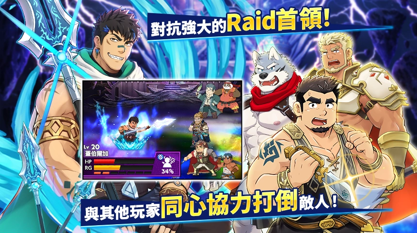 神绊的导师X图4