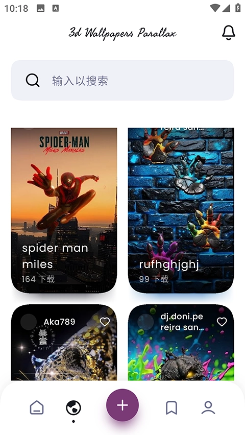 3d wallpapers parallax 图4