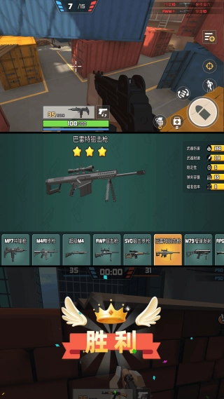 枪火狂潮战争(1)