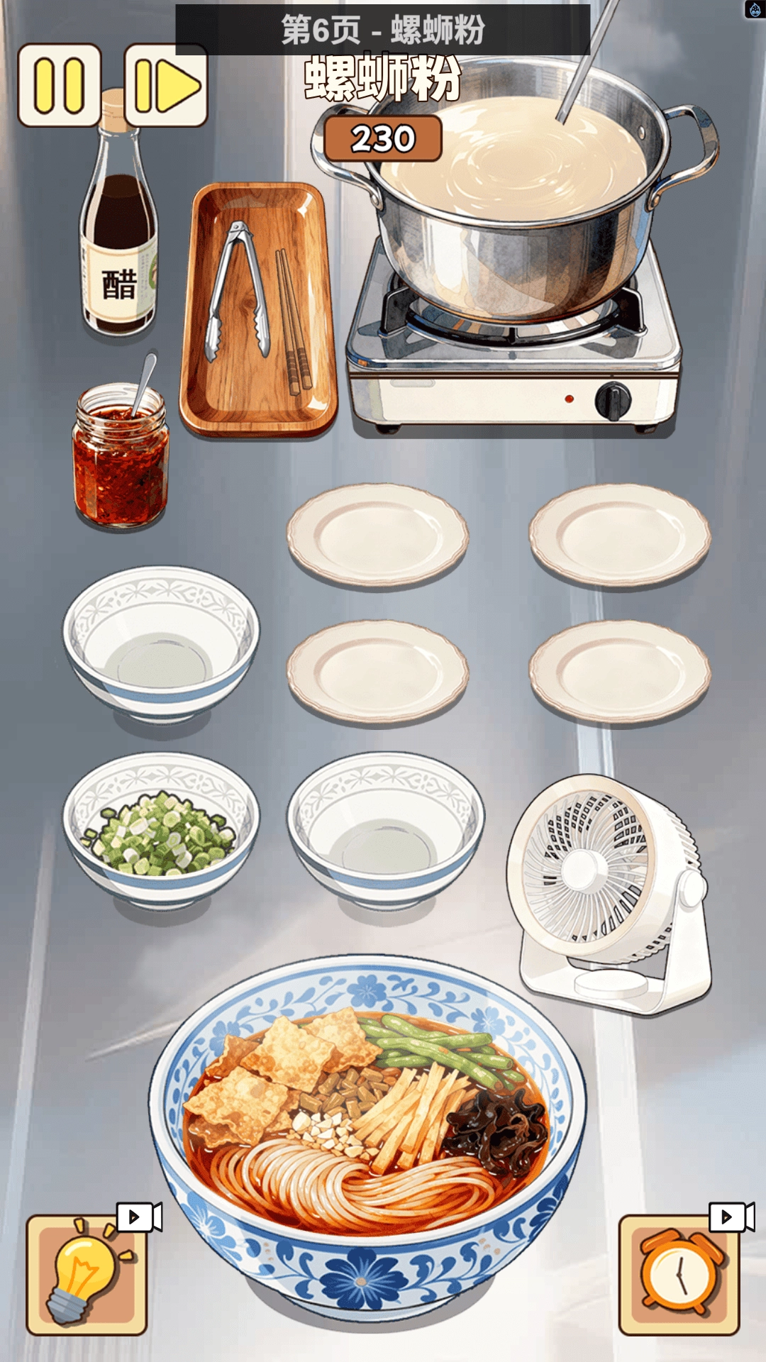 美食大派对截图1