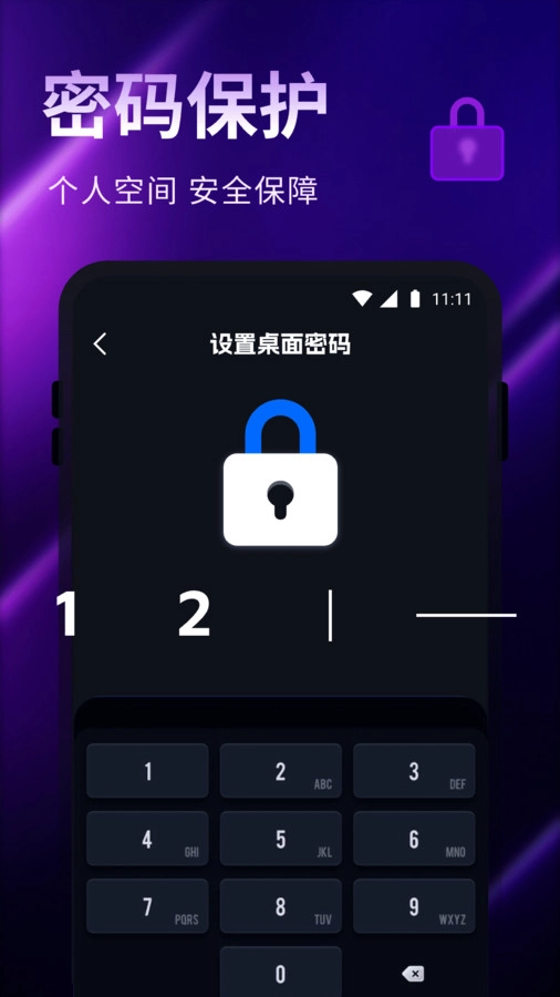 私享视频守护播放器
